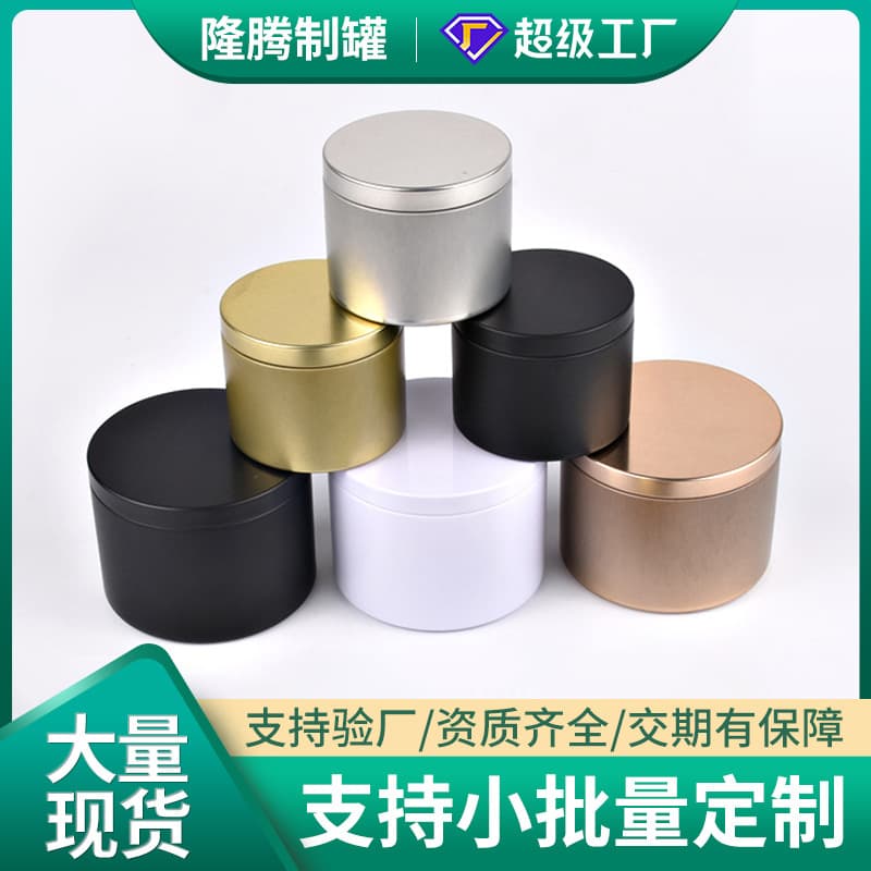 Wholesale 8OZ Straight Candle Jar 8oz Aromatherapy Scented Wax Tin Can Cross-Border Tea Empty Can Small Round Can