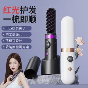 Cross-border LCD Rechargeable Hair Straightening Brush Wireless Styling Comb Portable Red Light Straightener Negative Ion Heating Comb