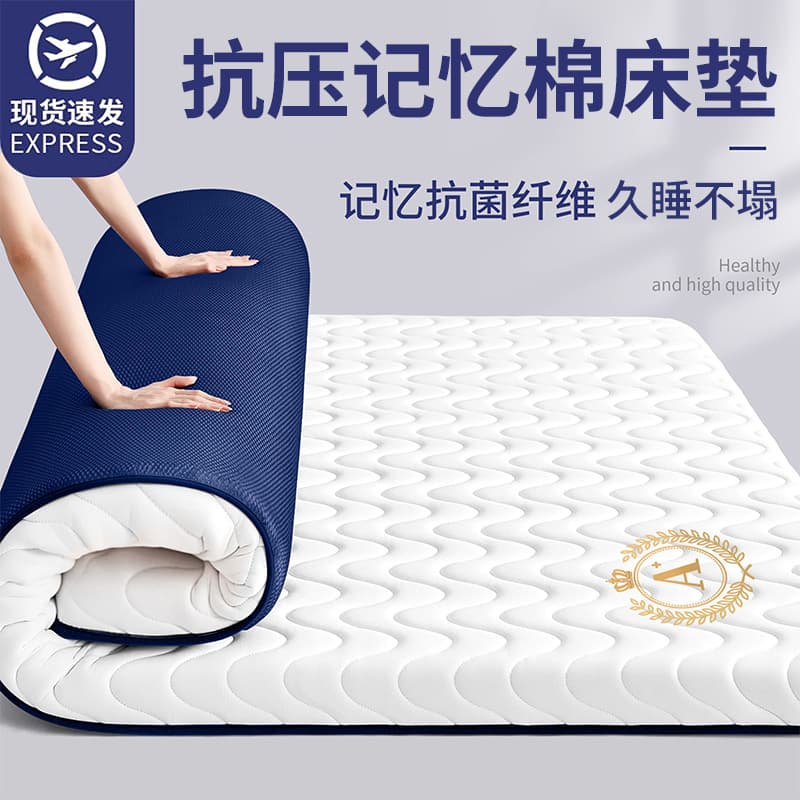 Mattress Soft Pad for Home Floor, Tatami Mattress, Student Dorm Single Bed 1.5x2m, Rental Special