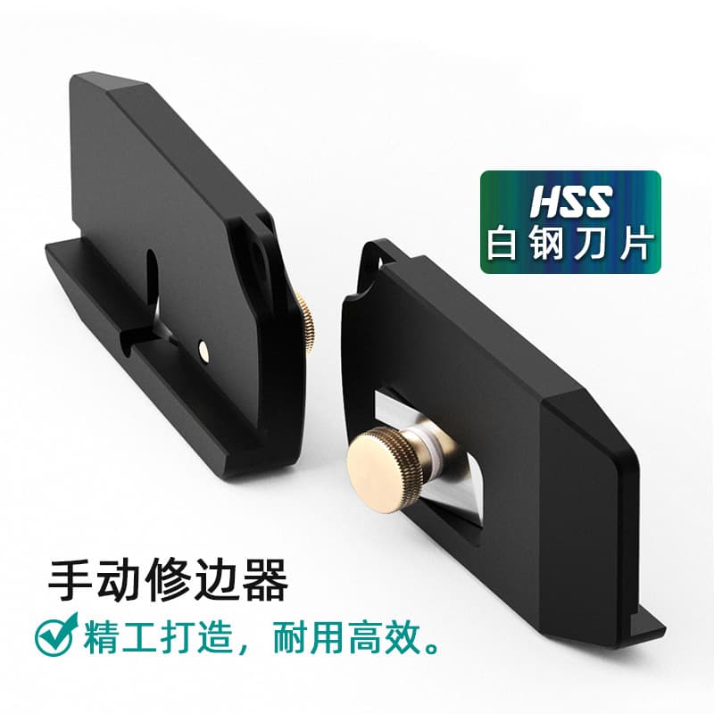 Edge banding trimmer, chamfering tool, wood veneer, manual sliding door edge trimmer, PVC edge scraper, burr remover.