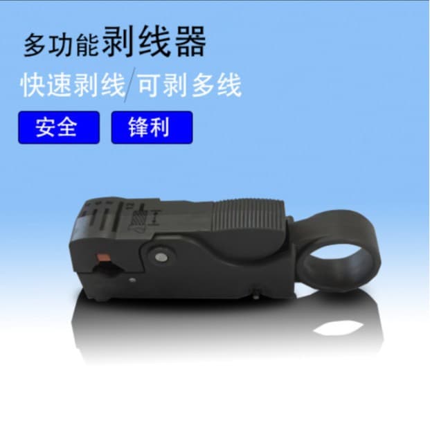 Multi-Function Wire Stripper Cable Stripper Pliers Rotary Coaxial Cable Video Cable Telephone Wire Cutting Pliers
