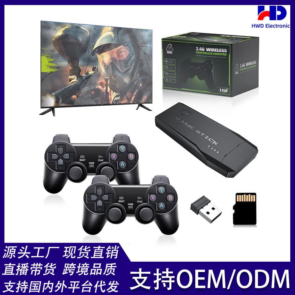 M8 Retro Game Console HD Wireless HDMI Home TV Dual Joystick Retro 2-Player Game Console