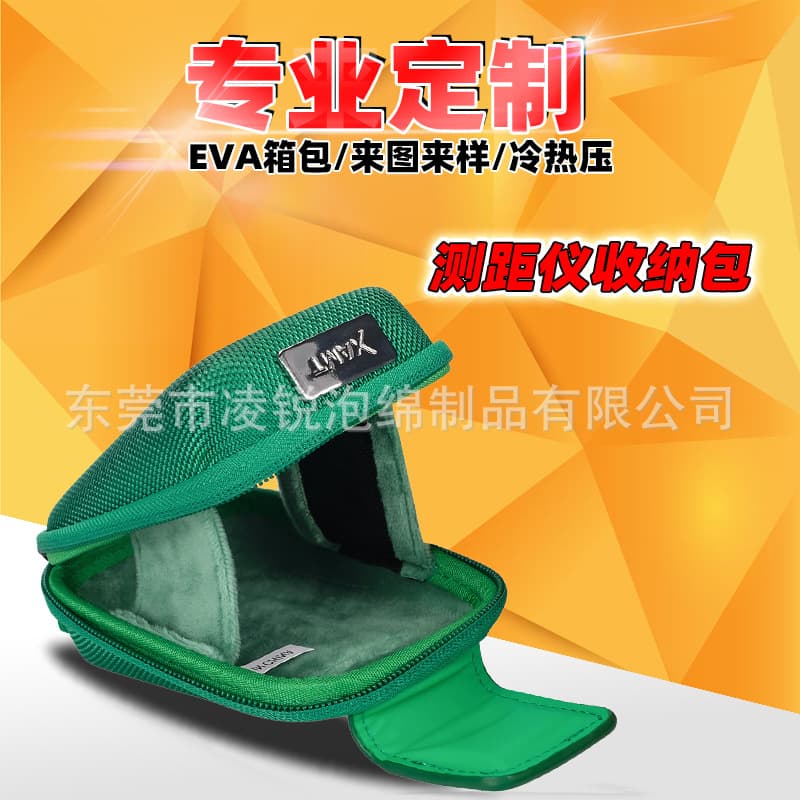 EVA packaging box, laser rangefinder storage box, portable golf distance measuring instrument case.