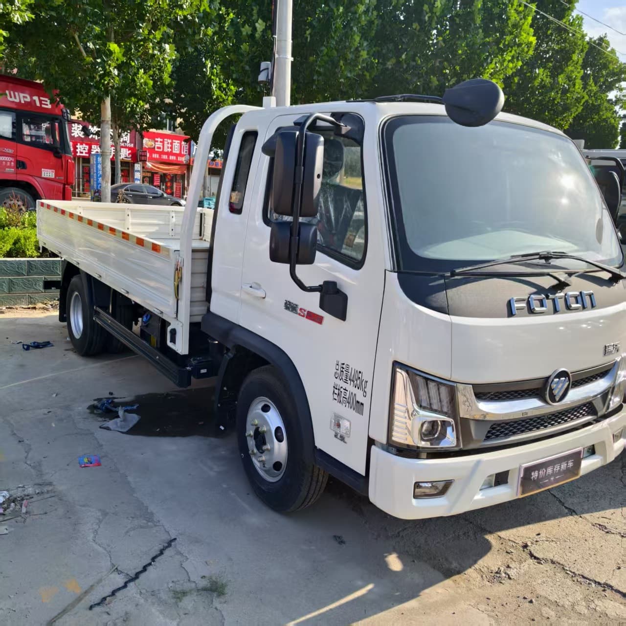 Export 4.2m Long Light-Duty Cargo Vans, New Vehicle Inventory, Factory Supply, Optional Small Container Refrigerated Truck