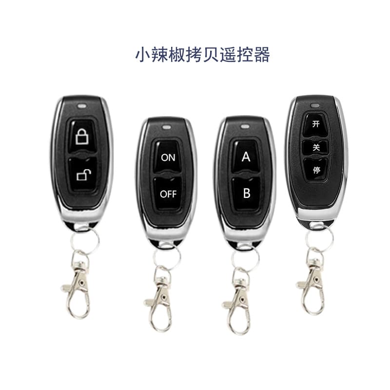 Pepper 2-button 3-button wireless copy 433 control electric telescopic rolling shutter door copy clone copy remote control