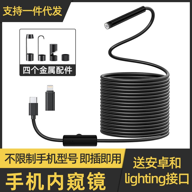 8mm Apple/Android phone endoscope with recording for automotive repair pipeline industrial inspection camera, waterproof