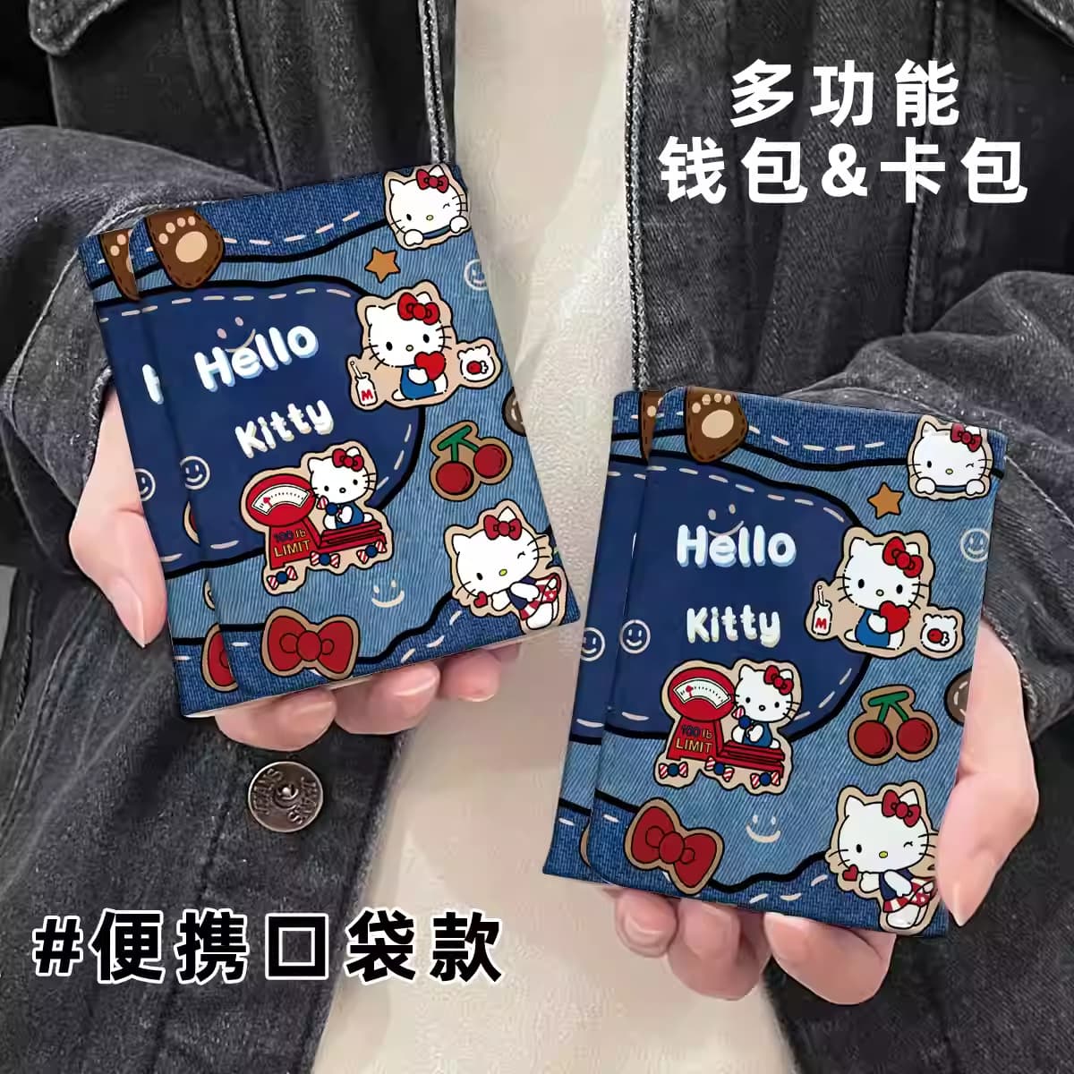 Cowboy Hello Kitty Tri-fold Wallet New Style Couple Coin Purse Multi-functional Card Holder Integrated Multi-slot Cute Storage