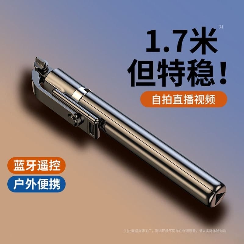 Phone Live Streaming Tripod Selfie Photography Video Tripod with Fill Light for Outdoor Multi-function