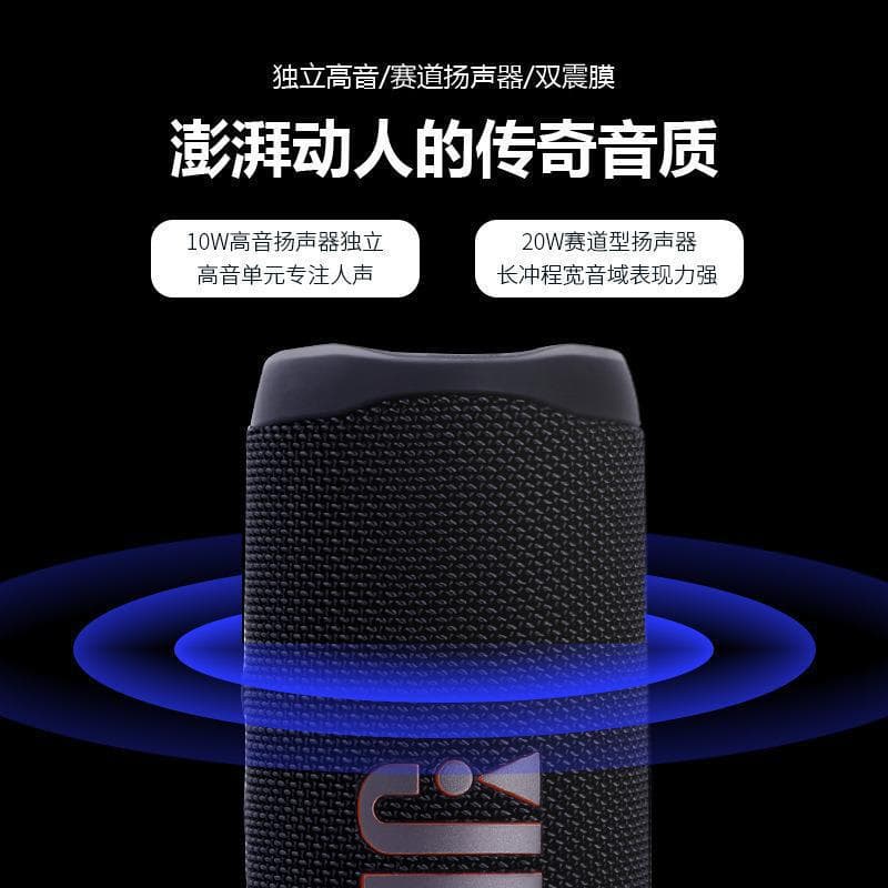 Cross-border flip6 music kaleidoscope sixth generation Bluetooth speaker wireless mini outdoor portable bass audio suitable