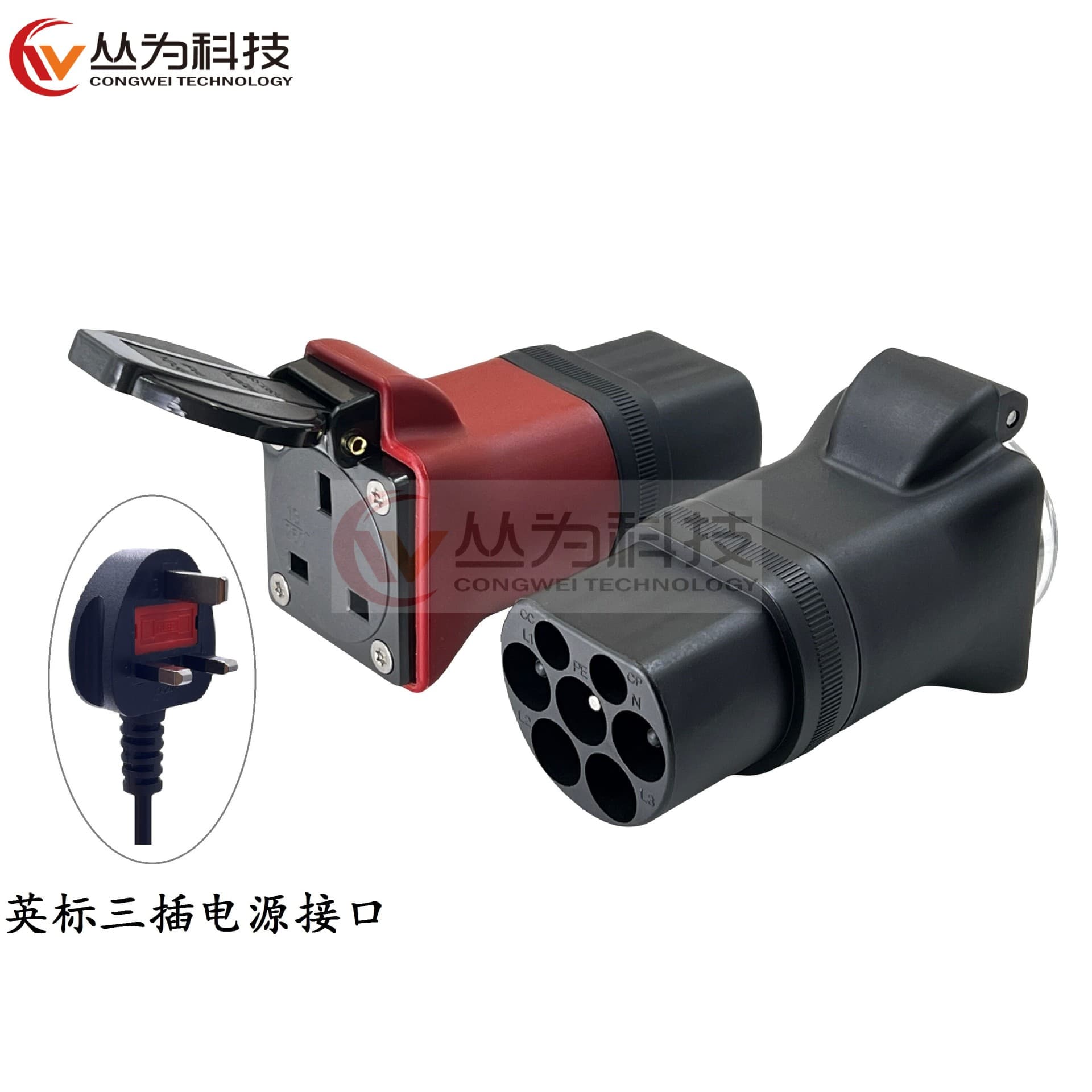 European Standard Type 2 Charging Pile Charging Gun Power Taking Socket, Schuko Adapter, Charging Pile BS British Standard Converter