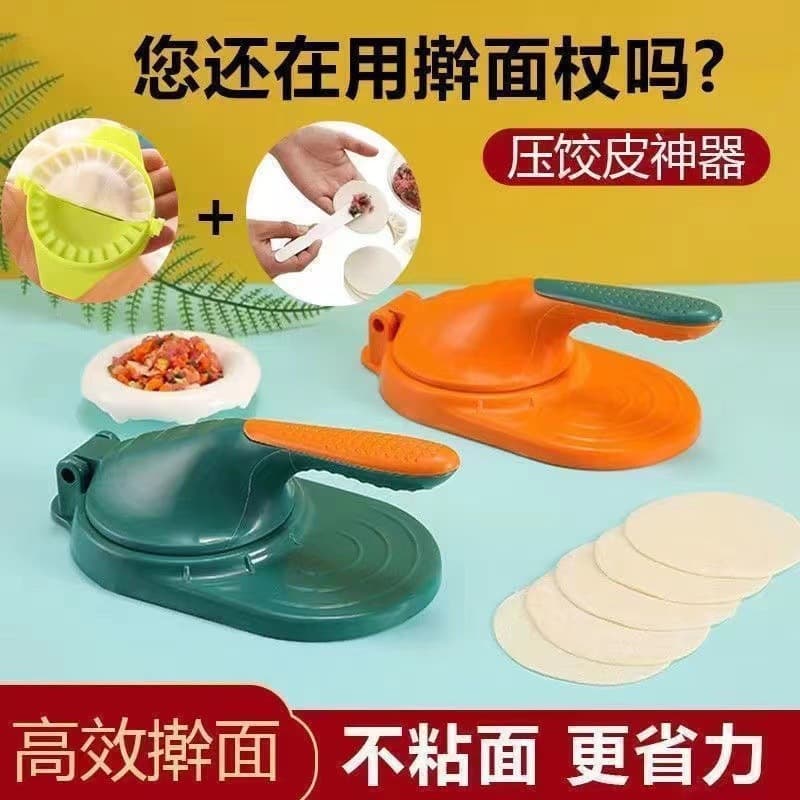 Spring Festival skin pressing artifact creative dumpling making new kitchen artifact manual pressing dumpling skin dumpling skin model mold