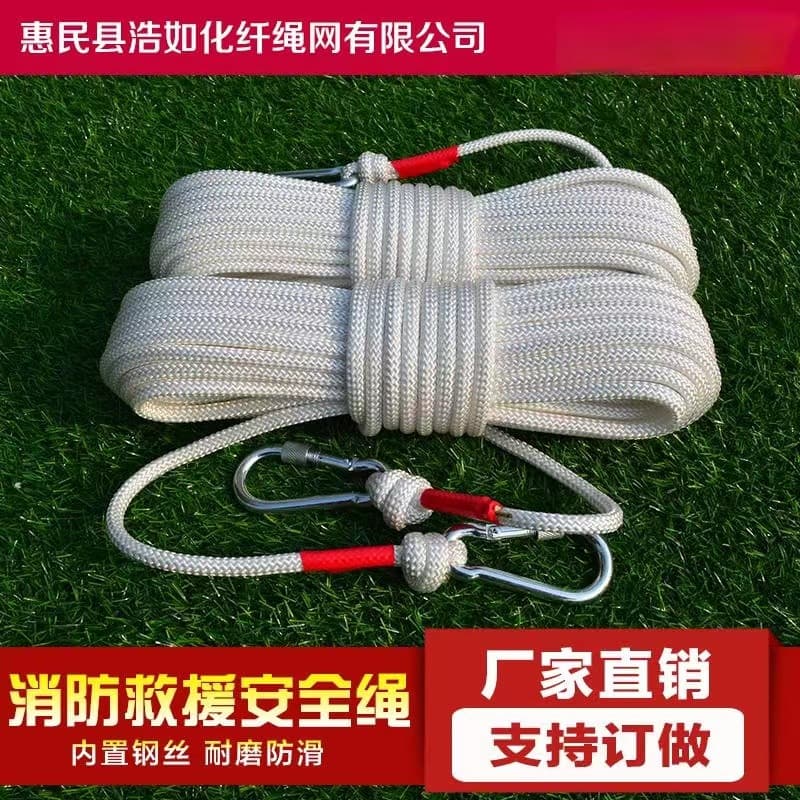 Source manufacturer steel wire core safety ropes, high-altitude rope sets for construction work, fire escape ropes, and emergency ropes.