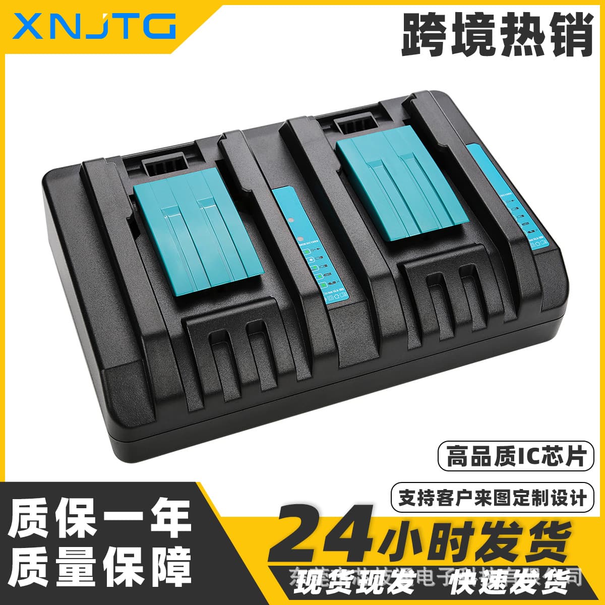 Replacement for Makita Dual Charger DC18RD 14.4V-18V Lithium Battery Charger DC18RC Factory