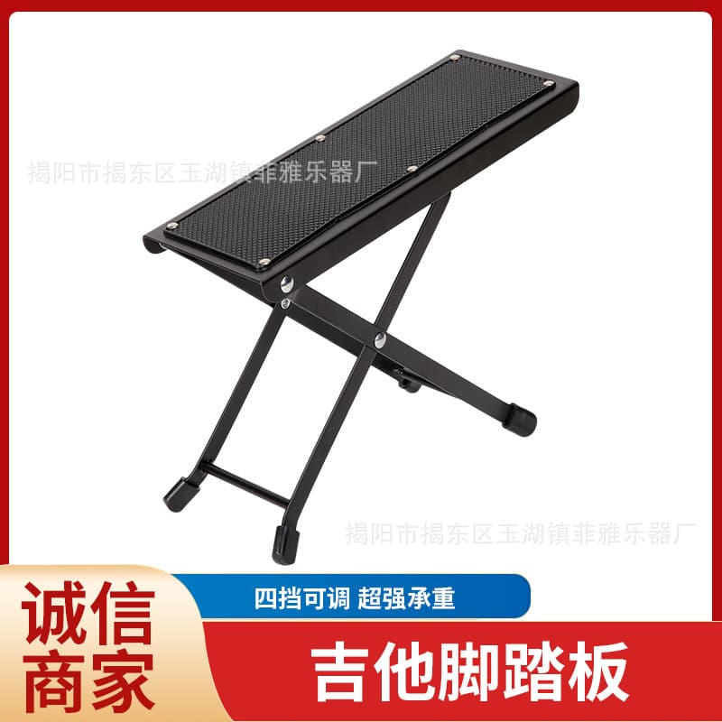 Classical Guitar Foot Pedal Amazon Bestseller Guitar Footrest Foldable Stool Musical Instrument Accessories Wholesale Folk