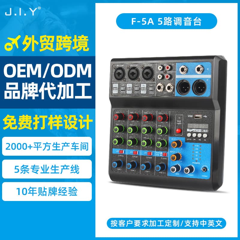 Custom Compact 5-Channel Mixer for Live Streaming, Recording, DJ, USB Bluetooth Audio Interface for Phones and Computers with Digital Effects