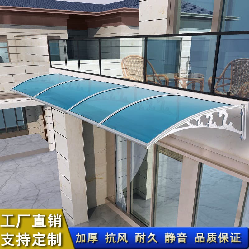 Plastic Steel Bracket PC Polycarbonate Sheet Awning Eaves Window Balcony Outdoor Quiet Home Rain Shelter Rain Flap