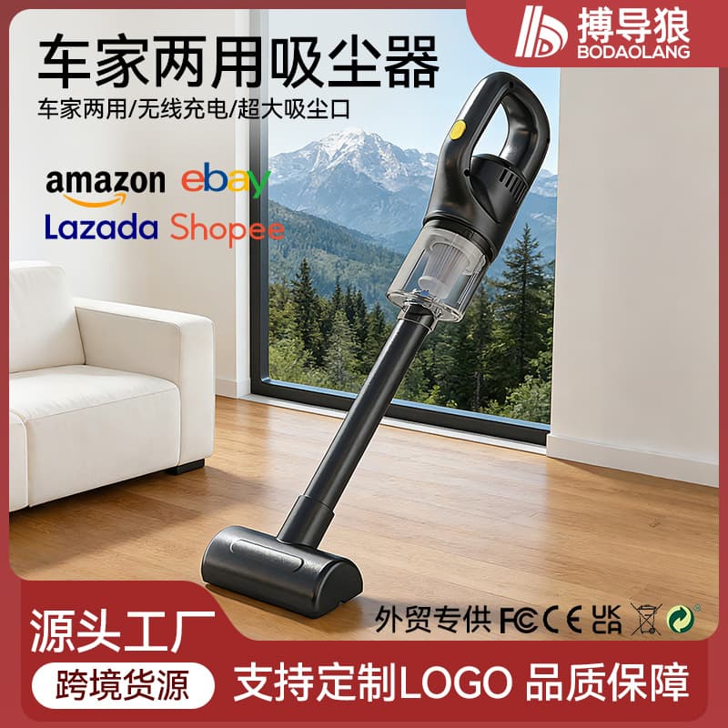 Wireless Charging Vacuum Cleaner for Home and Car, Strong Suction, Portable Handheld High-Power Vacuum Cleaner for Cross-Border