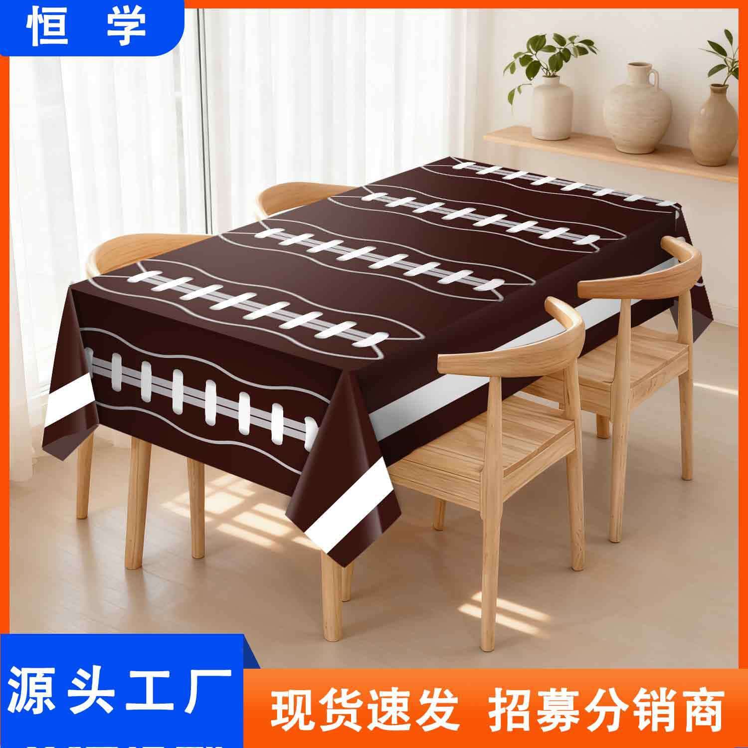 New Football Tablecloth Super Bowl American Football Game Plastic Party Party Disposable Decorative Tablecloth