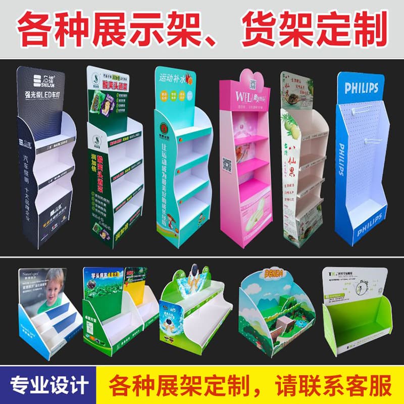 PVC Foam Board Children's Premium Toy Display Rack, Accessories, Medicine, Food Display Cabinet, Snack Desktop Display Stand