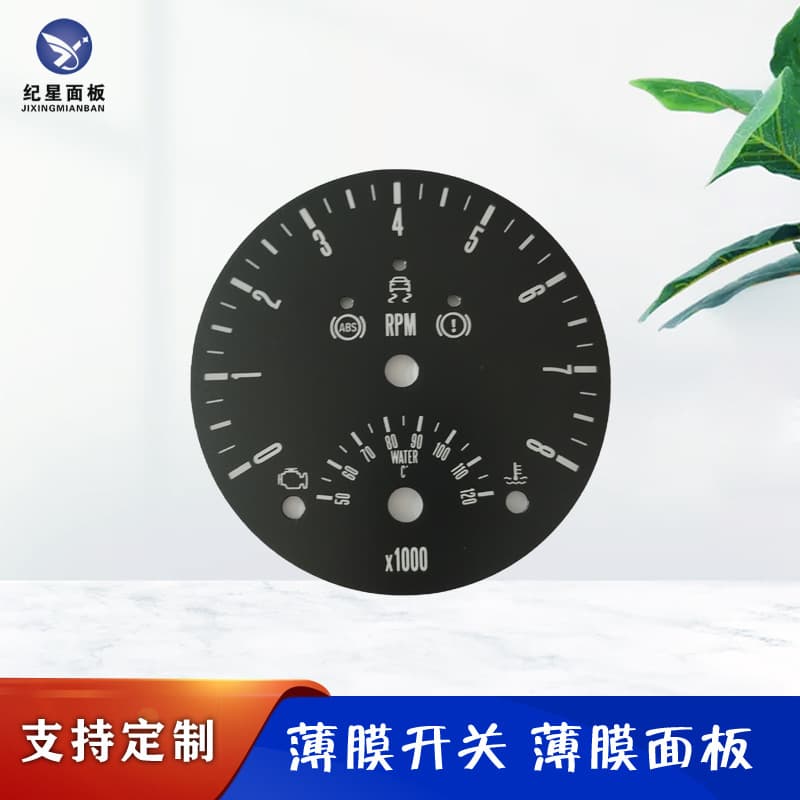 Automotive dial panels, automotive mileage dashboard overlays, instrument panel decorative film panels