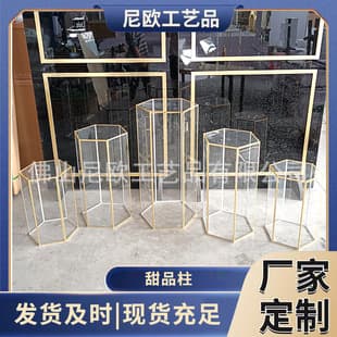 Factory Direct Acrylic Hexagonal Dessert Stand Wedding Decoration Ornament Aisle Guide Transparent Hexagonal Dessert Stand