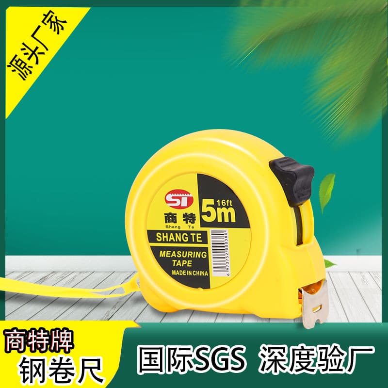 Manufacturer wholesales large quantities of steel measuring tapes, including 5-meter, 7.5-meter, and 10-meter tape measures, as well as pull tapes and circular measuring tools.