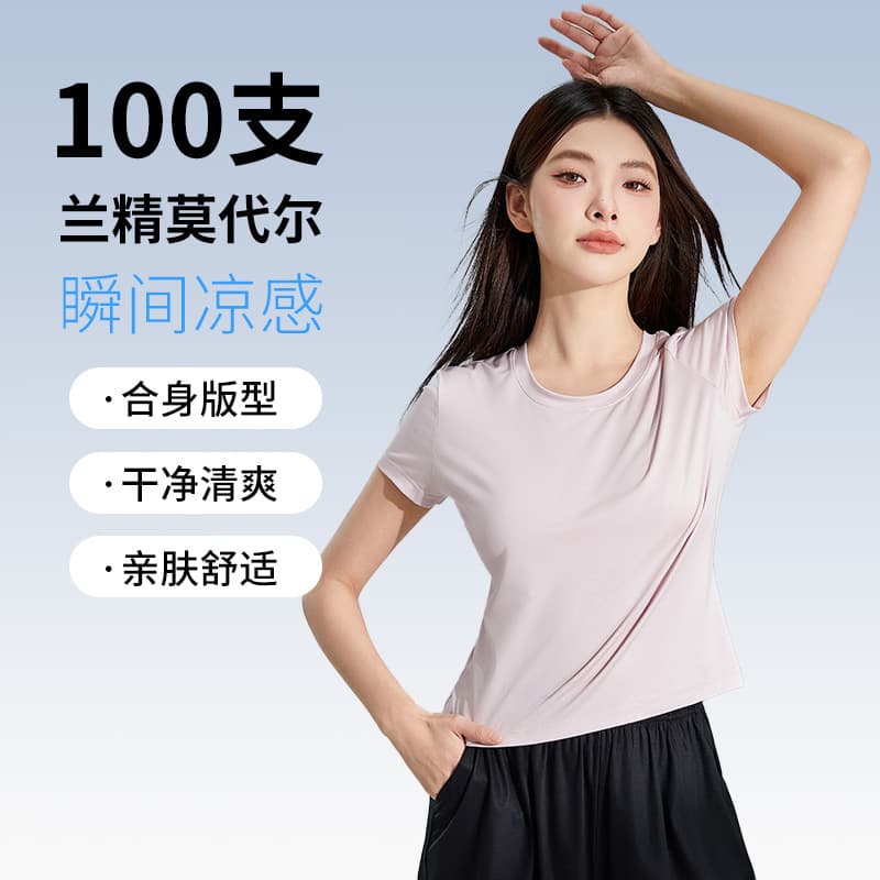 [Antibacterial Modal] 100% Class A Women's Short Sleeve T-Shirt, Spring and Summer New Home Round Neck Solid Color Short Sleeve Top for Women