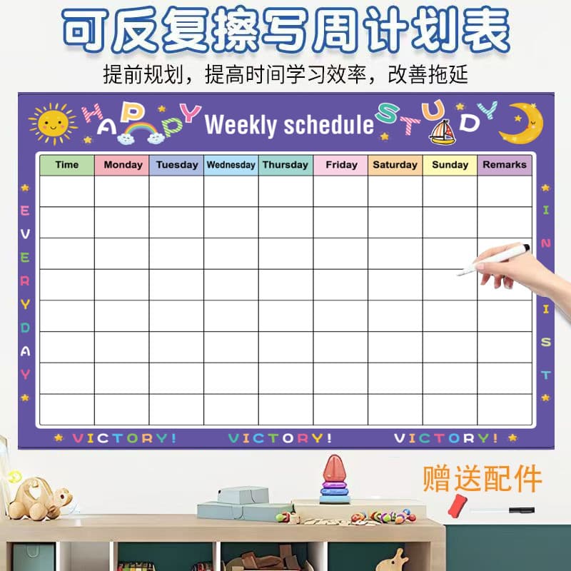 Weekly Planner Daily Self-Discipline Schedule Universal Refrigerator Magnet