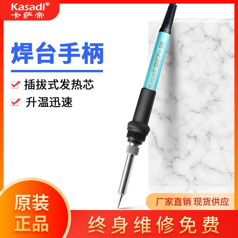 Factory Wholesale Button Temperature Adjustable Soldering Station Handle Ceramic Soldering Station Handle Plug-In Heating Element Custom 936 Handle
