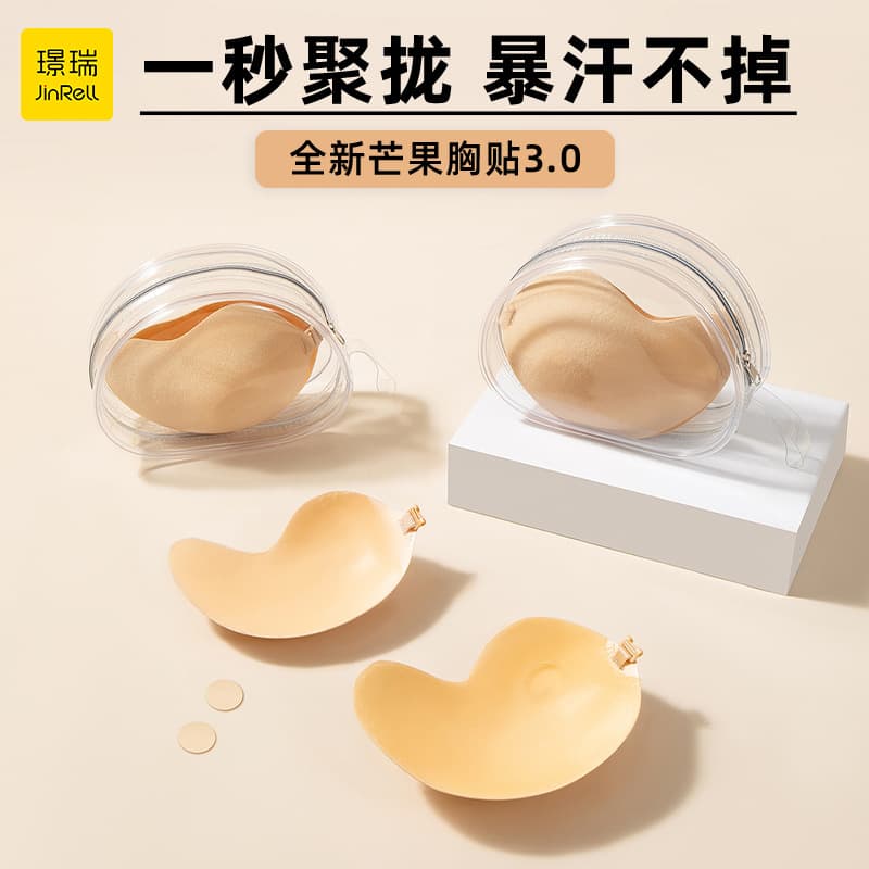 Factory Direct Thickened Mango Breast Pads Push-up Non-slip Strapless Self-adhesive Underwear Wedding Invisible Bra
