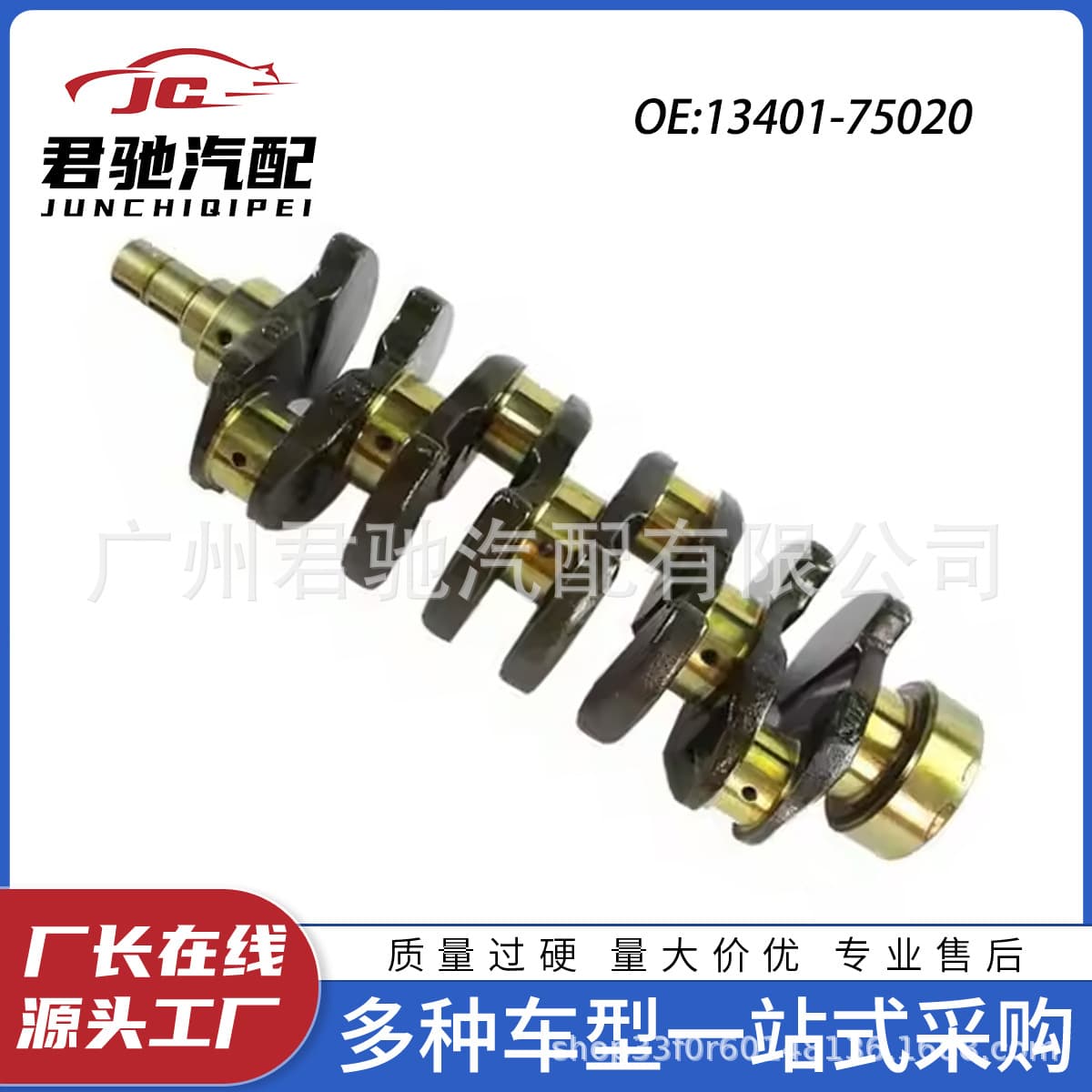 13401-75020 Cross-border Hot Selling Crankshaft for Toyota 2TR Engine Land Cruiser Prado Hiace
