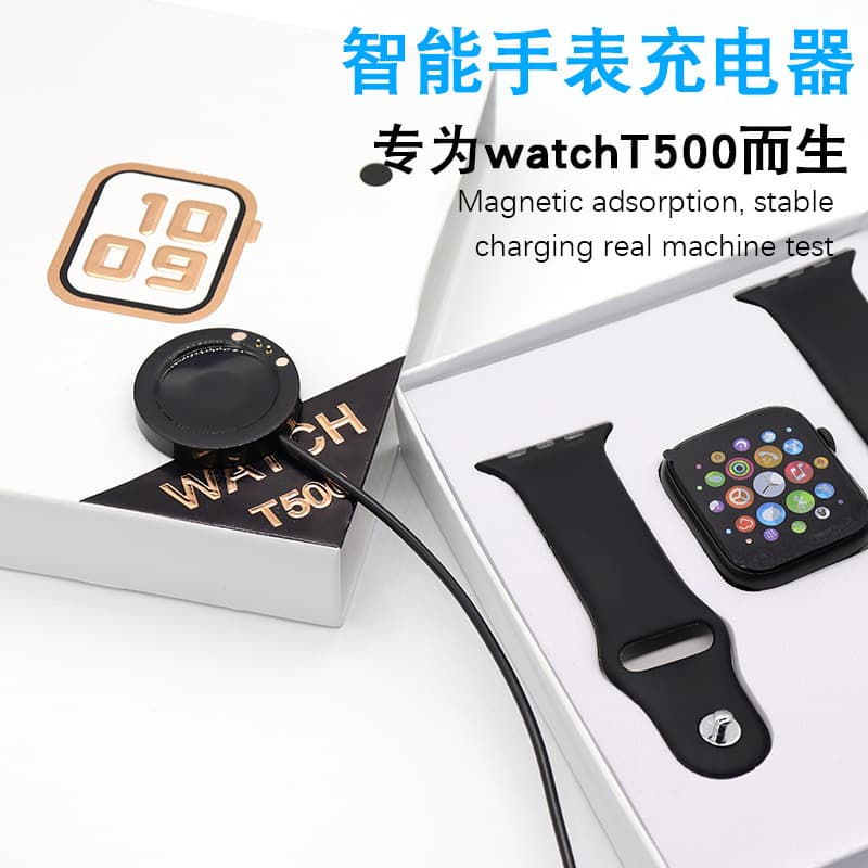 T500/x7 Charger Base Smart Watch 2pin Needle 4mm Spacing T55pro Charging Cable Digital Computer/smart Device Data Cable