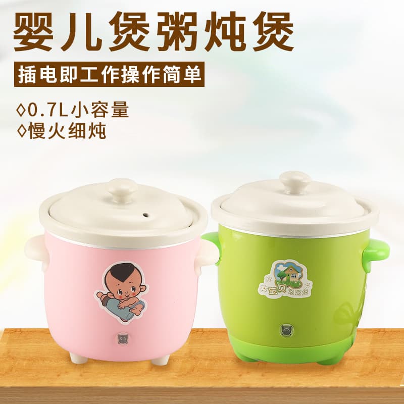 Quan'ersi Square and Round Electric Stew Cup, 0.7L White Ceramic Pot for Baby Food, Health-preserving Electric Stew for Bird's Nest