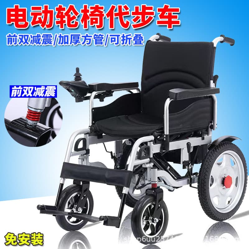 Folding and portable electric wheelchair for the elderly, smart fully automatic four-wheel scooter for the disabled, wheelchair