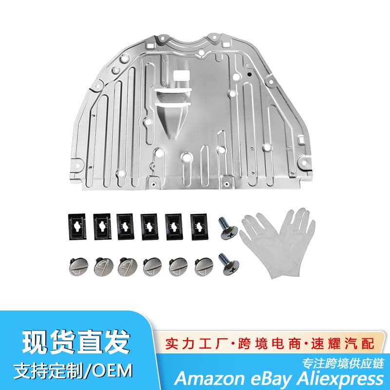 74111T20A0 Engine Splash Shield Under Cover Compatible with Honda 22-23 Civic Shock Absorber