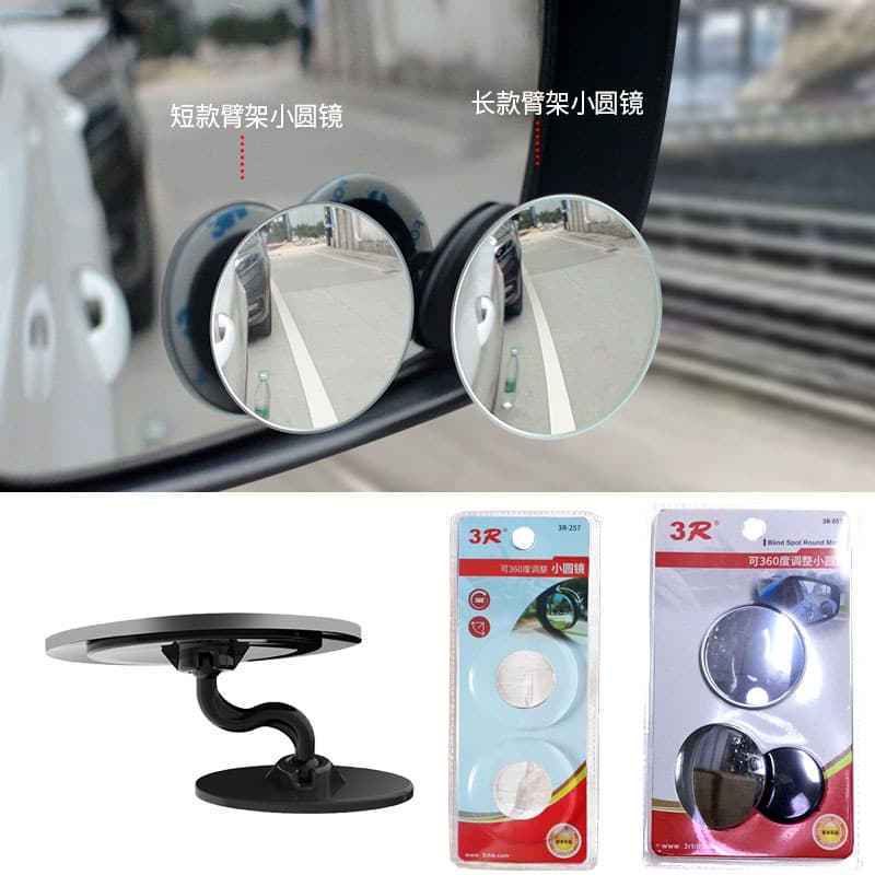 Car Small Round Mirror with Long Arm and Two Bases, 360-Degree Wide Angle Blind Spot Mirror, High-Definition Glass, 360-Degree Adjustable