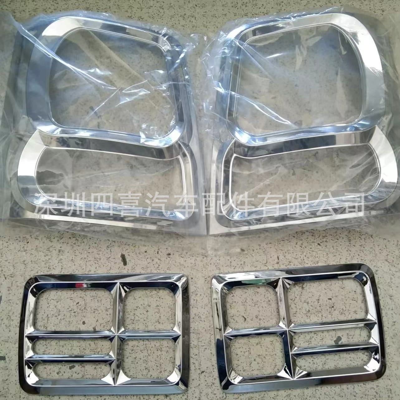 Suitable for suzuki every da64v da64w modified electroplated headlight frame and tail light frame