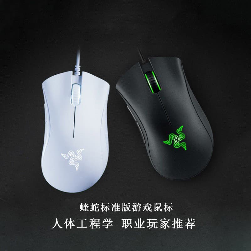Razer DeathAdder Standard Edition Wired USB Ergonomic Gaming Mouse for Laptop PC LOL Gaming