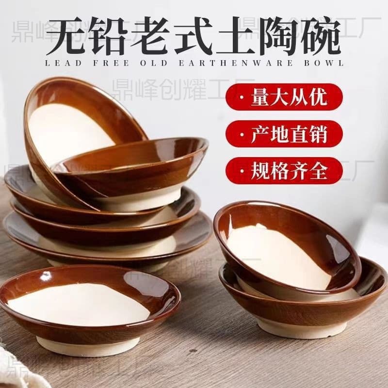 Steamed Pork with Preserved Vegetables Bowl, Vintage Clay Bowl, Wine Bowl, Rustic Coarse Pottery Tableware, Earthenware Bowl