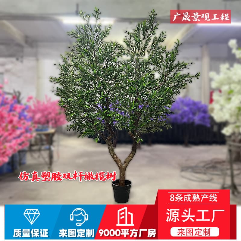 Simulated green olive tree, internet celebrity landscaping, Nordic style home decoration props, potted plant olive tree
