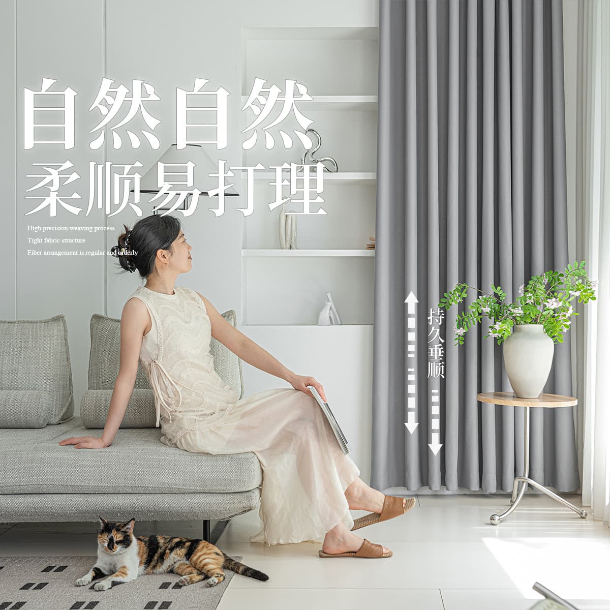 New Cross-Border King Kong Cotton Blackout Curtain, Imitation Linen Fabric, for Hotels, Schools, Engineering Projects, Southeast Asia, Latin America, Europe, and America, Ready-Made Curtains