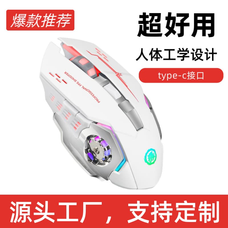 Wireless Mouse Bluetooth Silent Rechargeable Glowing Office Gaming eSports Computer Laptop Mechanical Mouse