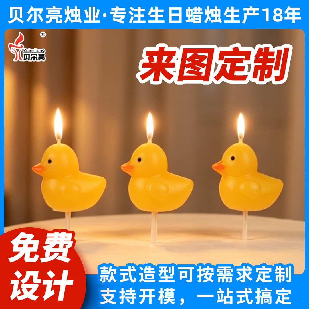 Birthday candles customized spot wholesale factory direct supply creative cake shape candles picture processing factory direct sales
