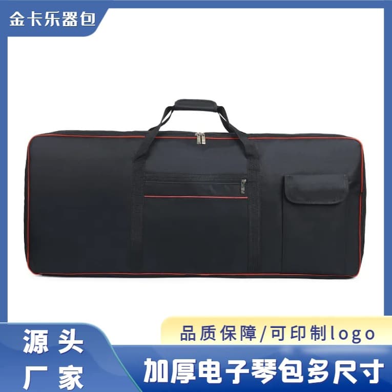 Fully Padded Waterproof Keyboard Bag for 61/76/88 Keys, 6mm Padding, Factory Direct