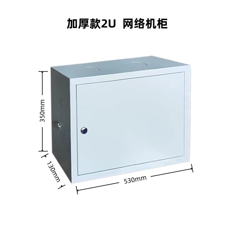 Network Cabinet 4U 12U 22U Server Switch Cabinet Electrical Well Box Equipment Cabinet Wall-Mounted Network Cabinet