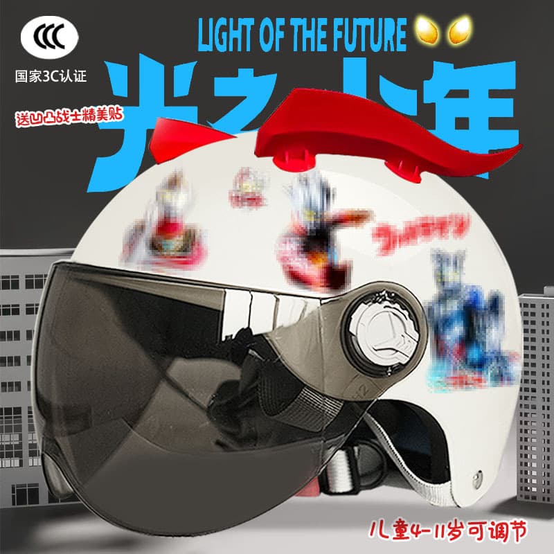 Children's 3C Certified Electric Vehicle Helmet Summer Sunscreen Cute Half Helmet Student Four Seasons Cartoon Motorcycle Safety Helmet