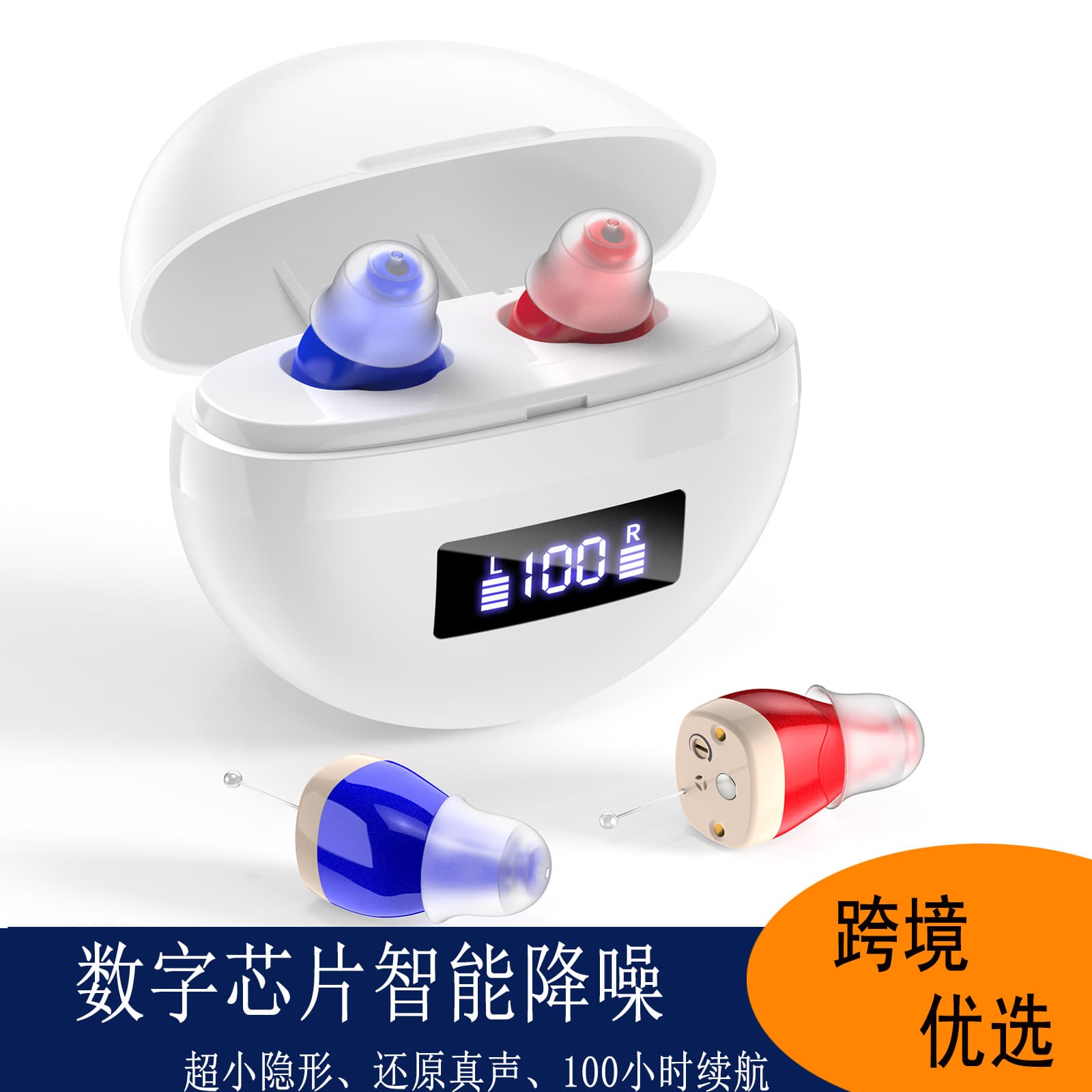 Invisible Hearing Aid for Elderly with LED Digital Display, Rechargeable Sound Amplifier, No Feedback, Cross-border Hot Product