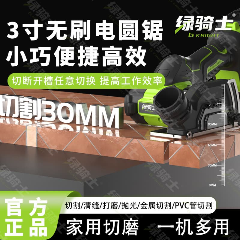 Angle Grinder Lithium Battery Small Cutting Machine Brushless Electric Angle Grinder Household Grinding Machine Polishing Machine Hand Grinder
