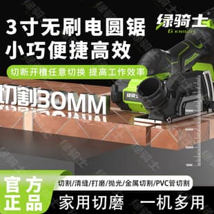 Angle Grinder, Lithium Battery, Small Cutting Machine, Brushless Electric Angle Grinder, Home Grinding Machine, Polisher, Hand Grinder