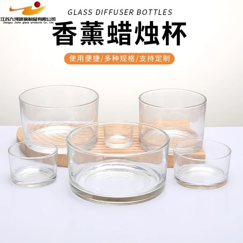 Transparent glass aromatherapy cup DIY homemade candle cup candle holder decoration candle holder fragrance glass jar wholesale empty cup